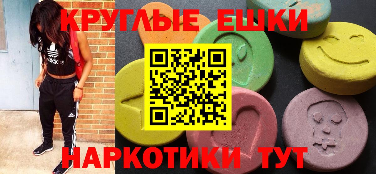 Красноармейск  ЭКСТАЗИ Philipp Plein  сколько стоит  Вход с VPN 