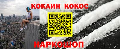 мяу мяу кристалл Бугуруслан