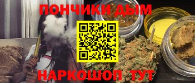 мяу мяу кристалл Бугуруслан