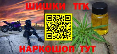 прущие грибы Каменск-Шахтинский