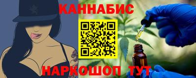 гашик Бузулук