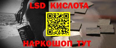 гашик Бузулук