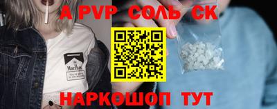 мяу мяу кристалл Бугуруслан