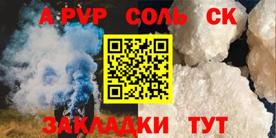 гашик Бузулук