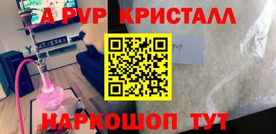 гашик Бузулук