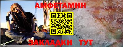 мяу мяу кристалл Бугуруслан