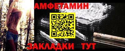 бутик Камень-на-Оби