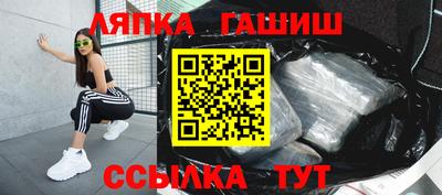 гашик Бузулук