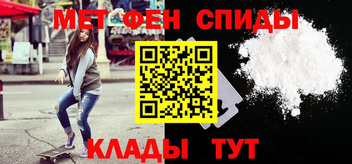 Красноармейск  Метамфетамин  МЕТАМФЕТАМИН Methamphetamine  Вход с VPN  МЕТАМФЕТАМИН Methamphetamine 