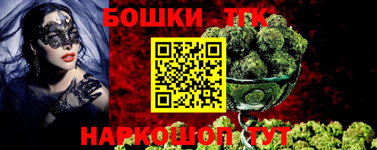 Красноармейск  Шишки марихуана MAZAR  МАРИХУАНА LSD WEED  Вход с VPN  Каннабис ГИДРОПОН  МАРИХУАНА ГИДРОПОН 