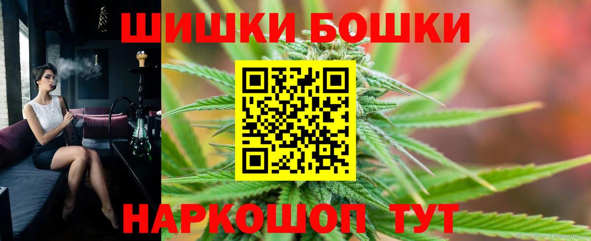Бошки марихуана Ganja Красноармейск